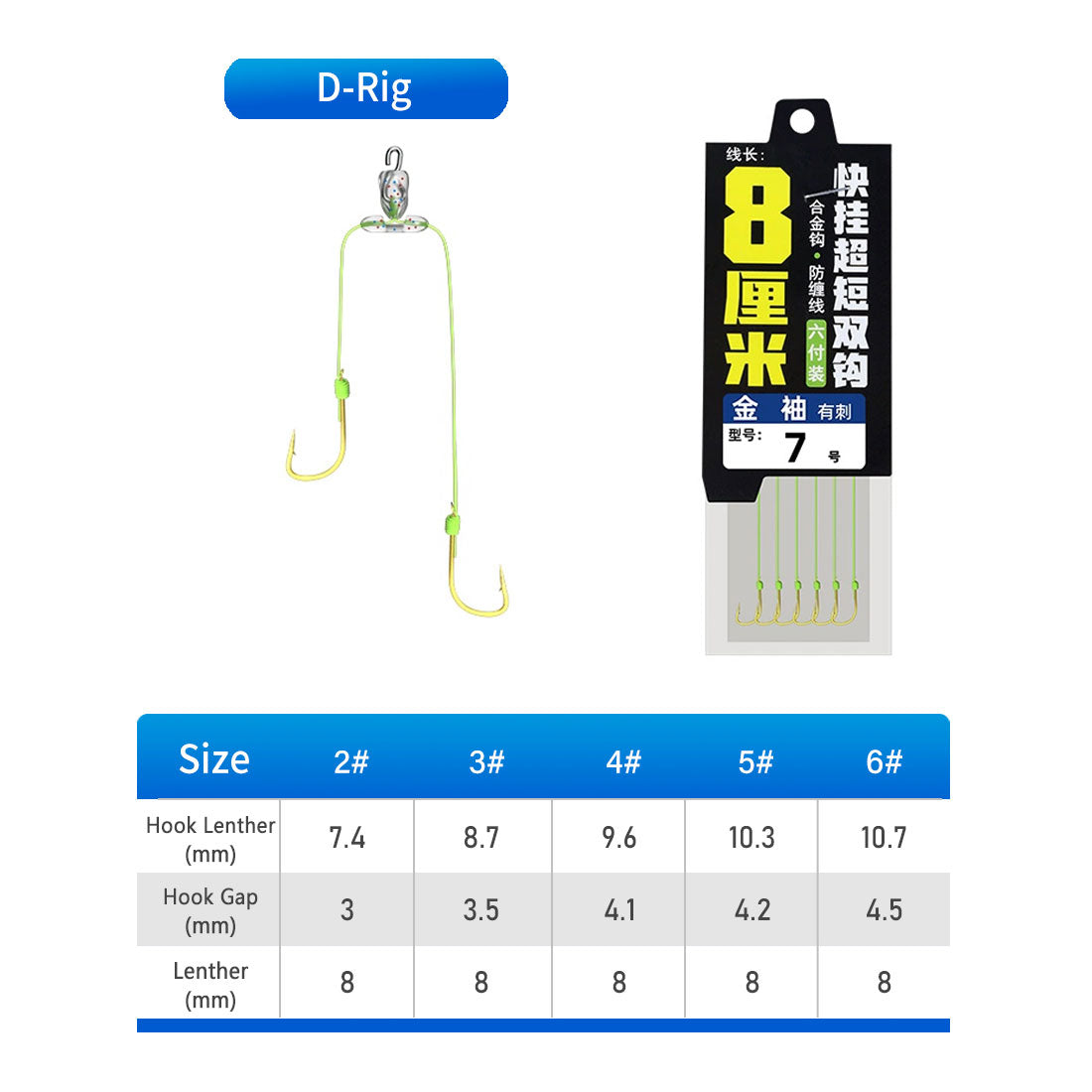 8cm 3 Way Swivels 5Pcs T-Turn Triple Fishing Swivel